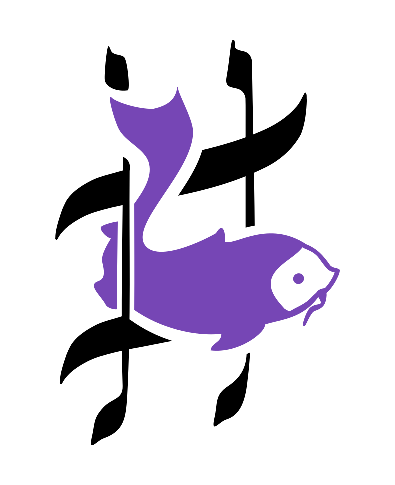 Les Carpes Augmentées